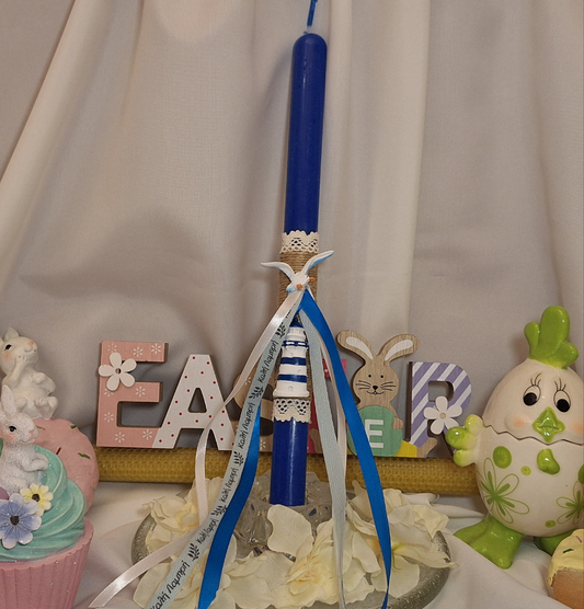 Λαμπαδα μπλε χρώματος με φάρο & πελαργος